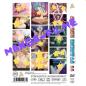 Preview: All Sex Hentai #56